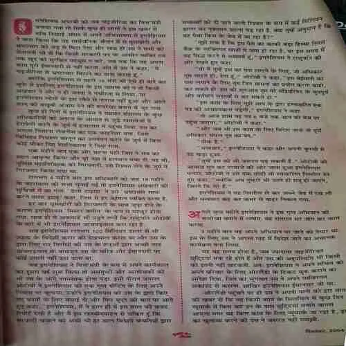 Document_59
