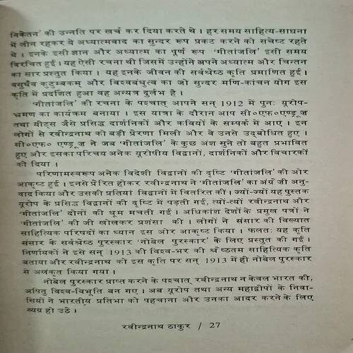 Document_59
