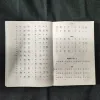 Document_59