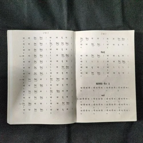 Document_59