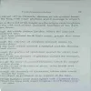 Document_59