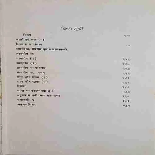 Document_6