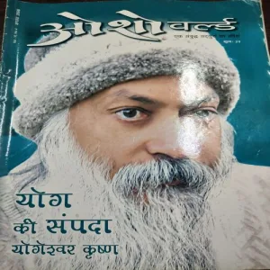 Osho World . Edition :- ( August – 2006 ).