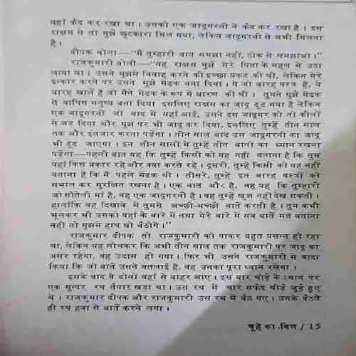 Document_60