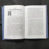 Document_60