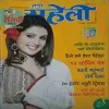 Meri Saheli ( September 2008 )