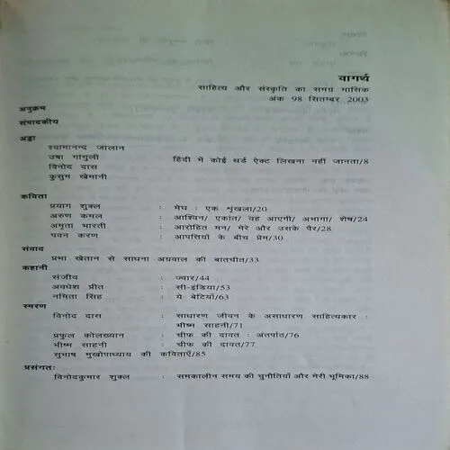 Document_62