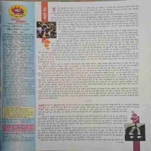 Document_62