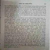 Document_63