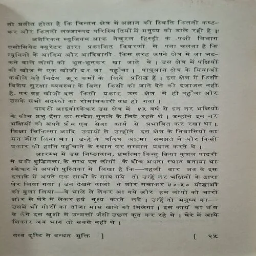 Document_63