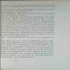 Document_63