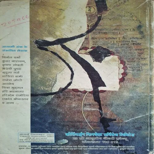 Document_64