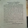 Document_64