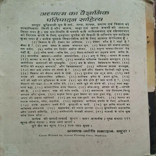 Document_64