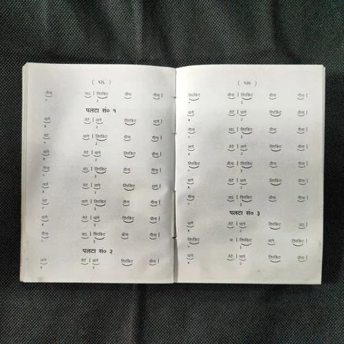 Document_64