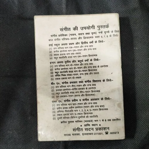Document_65