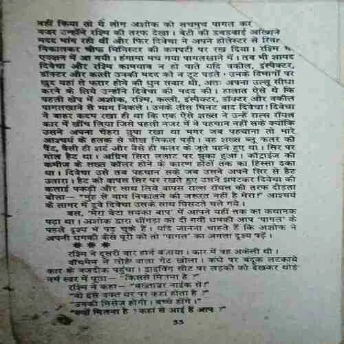 Document_66