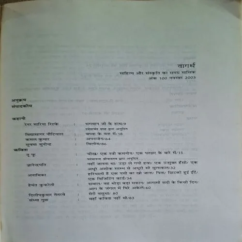 Document_66