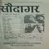 Document_66