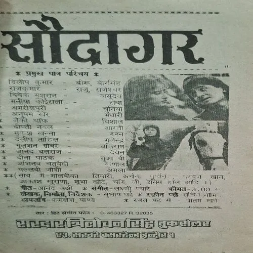 Document_66