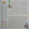 Document_66