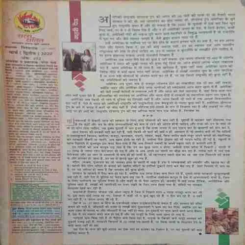 Document_67