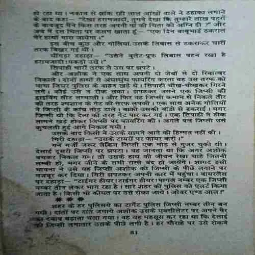Document_67