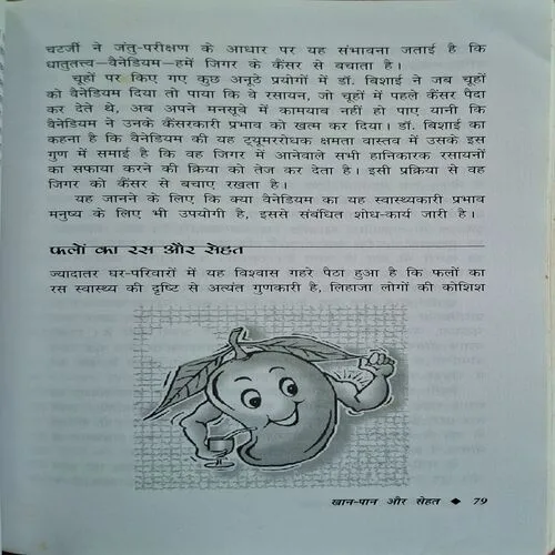 Document_67