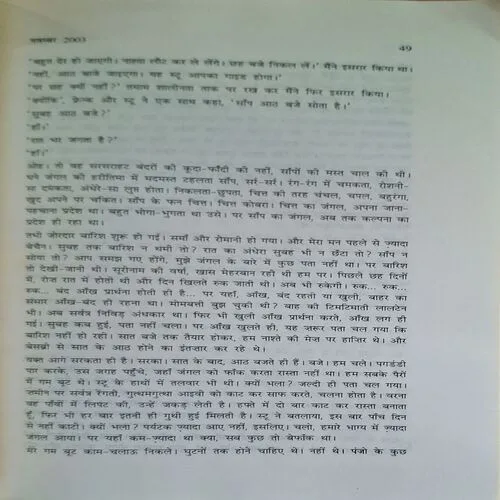 Document_67