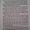Document_67