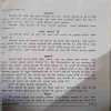 Document_68
