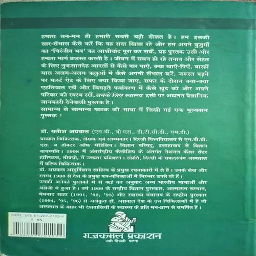 Document_68