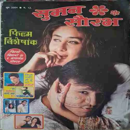 Suman Saurabh