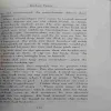 Document_7