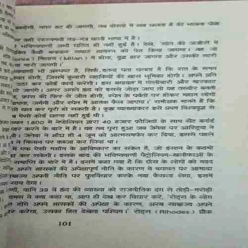 Document_7