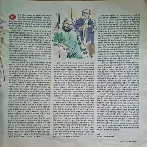 Document_7