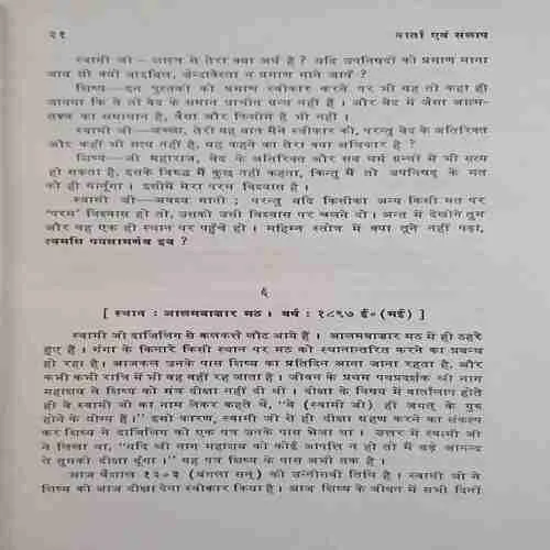 Document_7