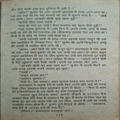 Document_7