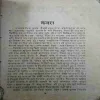 Document_70