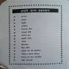 Document_70