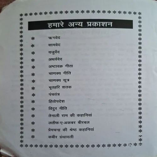 Document_70