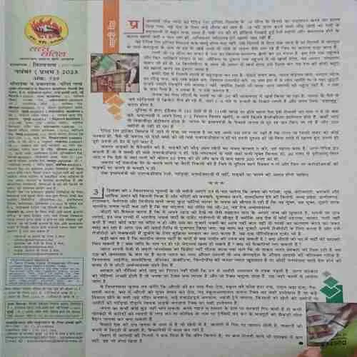Document_70