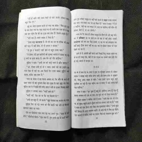 Document_70
