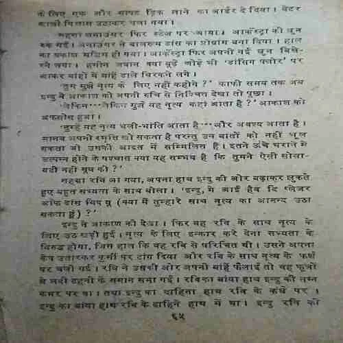 Document_71