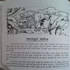 Document_71