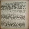 Document_71