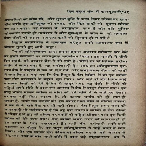 Document_71