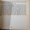 Document_71