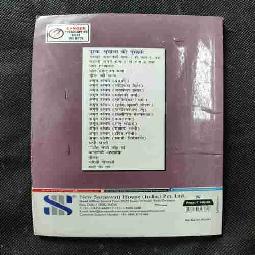 Document_71