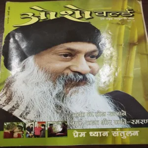 Osho World . Edition :- ( January – 2005 ).